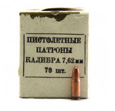 Zcivilněné náboje 7,62x25 Tokarev - náboj kulový baleno po 200 ks
